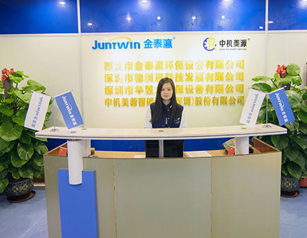 深圳市金泰瀛环保设备有限公司